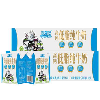 欧亚低脂高钙纯牛奶2箱