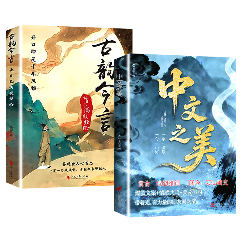 中国儿童北斗地理百科全书