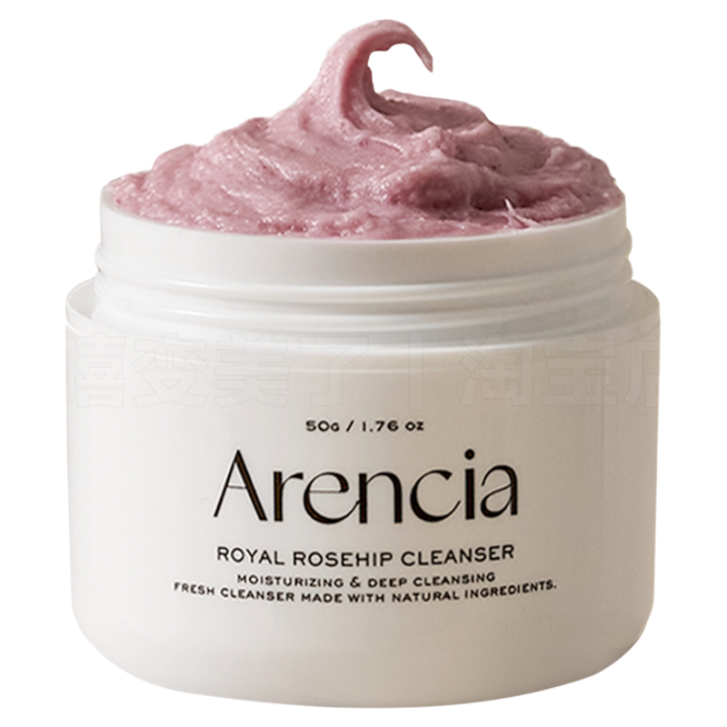 arencia洗面奶绿色年糕洁面膏