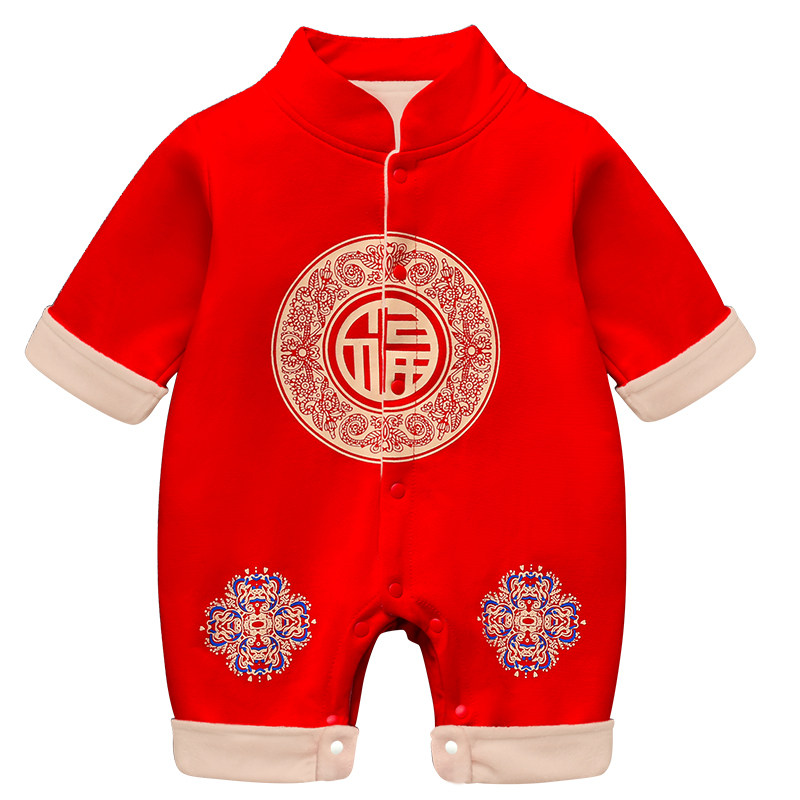 男宝新生婴儿满月服百天宴礼服衣服蛇宝宝周岁红色长袖连体衣秋冬