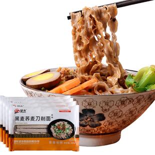 望乡黑麦荞麦刀削面低脂黑麦面条宽挂面乔麦餐主食
