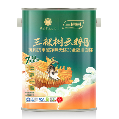 三棵树云粹竹炭抗污抗甲醛墙面漆