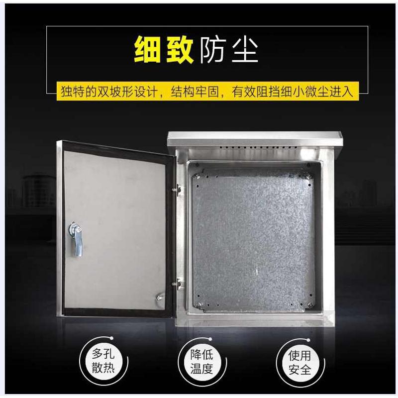 不锈钢配电箱户外防水箱201室外防水小型电控箱电气箱电器箱柜304