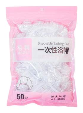 一次性浴帽染发用防尘防水防油烟