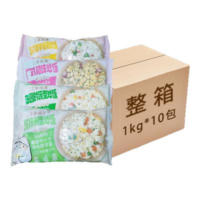 蛋炒饭半成品新扬州炒饭