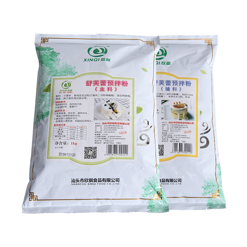 欣祺舒芙蕾粉 日式舒芙蕾预拌粉 厚松饼网红梳乎厘蛋糕梳芙厘商用