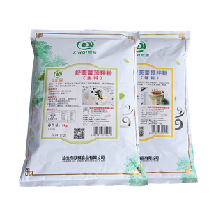 欣祺舒芙蕾粉 日式舒芙蕾预拌粉 厚松饼网红梳乎厘蛋糕梳芙厘商用