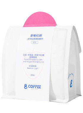 草莓红颜 手冲新鲜中浅烘焙100%阿拉比卡咖啡豆 埃塞进口传统日晒