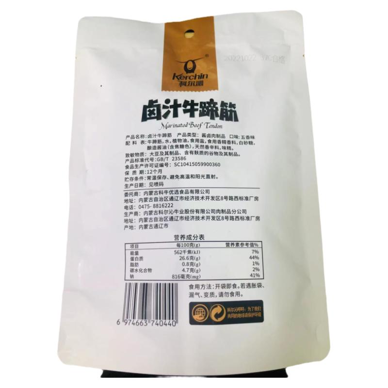 科尔沁香辣卤汁牛蹄筋68g*3袋