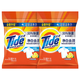 汰渍洗衣粉10斤装官方旗舰店正品持久留香强力去污家用实惠囤货装