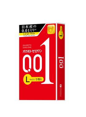 冈本001超薄避孕套男用0.01隐形裸入正品安全套大号官方旗舰店002