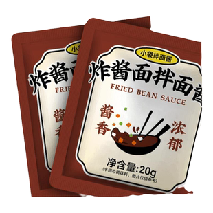 炸酱面酱料拌面酱专用面条调料包杂酱面肉官方旗舰店酱调味小包装