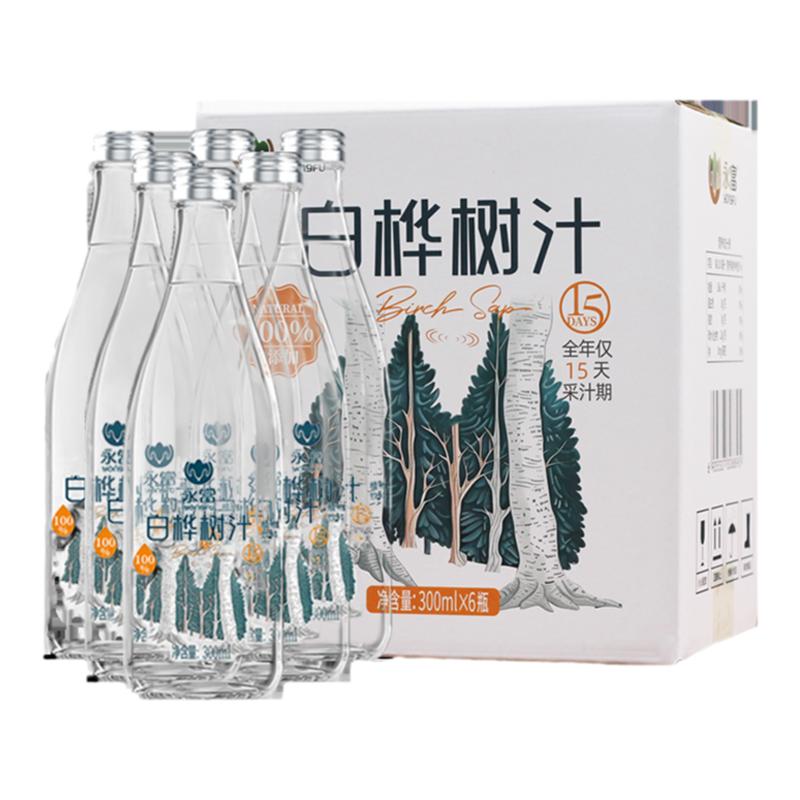 永富100%白桦树汁原汁