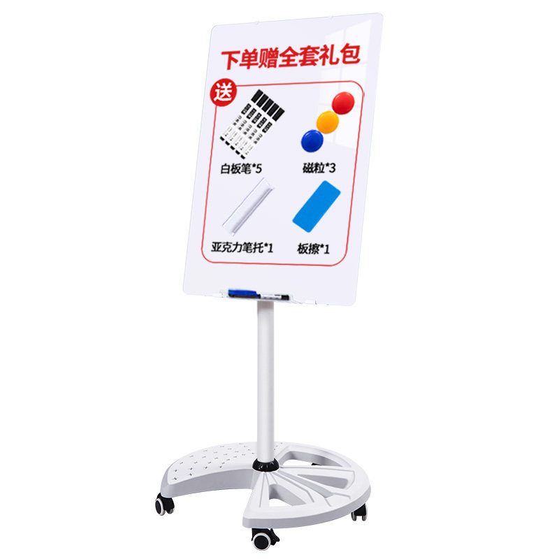齐富办公家用钢化玻璃白板黑板