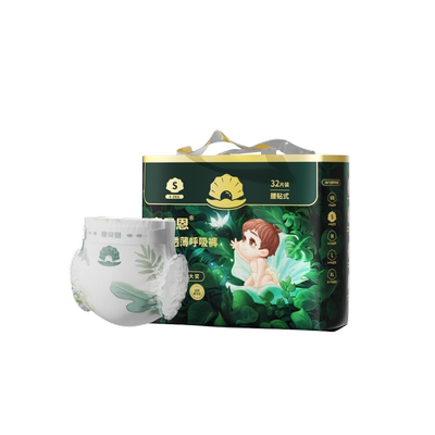 摩贝恩医护级新呼吸纸尿裤超薄全方位透气婴儿专用尿不湿mini装