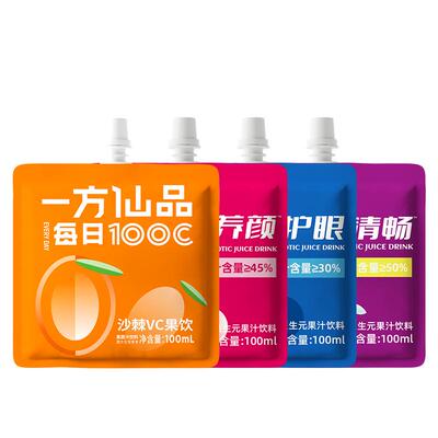 【一方仙品】每日100C益生元果饮