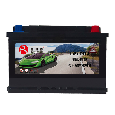 1300A低温强启汽车启动锂电池