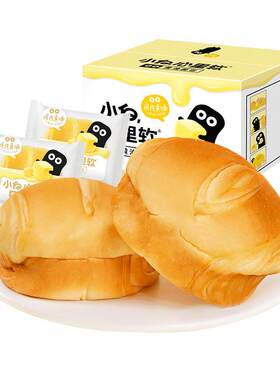 小白心里软整箱面包早餐糕点