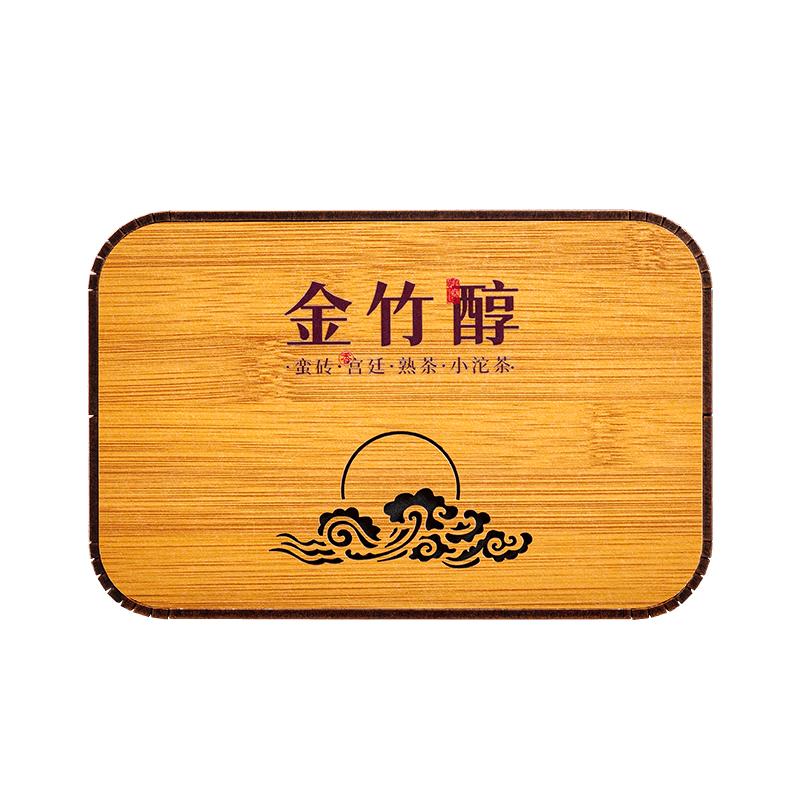 金竹醇宮廷普洱茶熟茶480g云南蠻磚5年金芽小沱茶80顆百花嶺茶葉