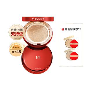 Missha谜尚红气垫bb霜美白遮瑕防晒16小时水润持久不易脱妆粉底液