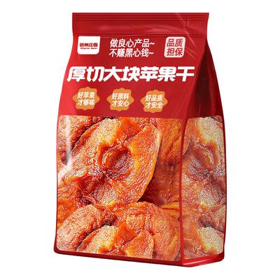 央妈推荐！0脂肪红富士大苹果干