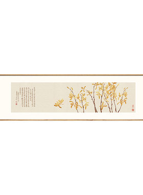新中式风书房卧室恽寿平装饰画