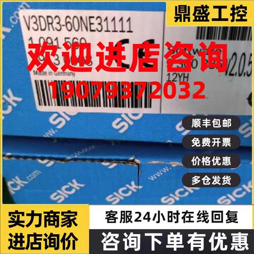 议价西克SICK传感器CLV421-1010/AOD5-N1/ICR620S-T11503全新原装