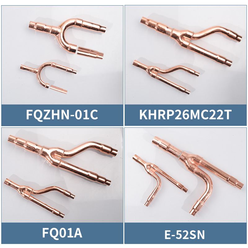 中央空调分歧管01C辅材配件制冷剂分流铜管分支空调机器分流器