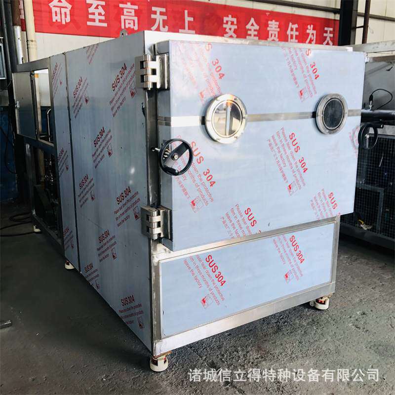 冷冻真空干燥机中小型肉类脱水真空冻干机20平方水果蔬菜冻干机,清洗/食品/商业设备,蔬菜脱水机,淘宝优惠券,粉丝福利购,淘宝优惠卷