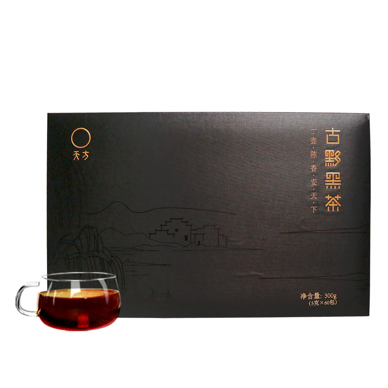 古黟黑茶300g特級(jí)安茶禮盒裝安徽天方茶葉天尖茶黃山散茶年貨禮盒