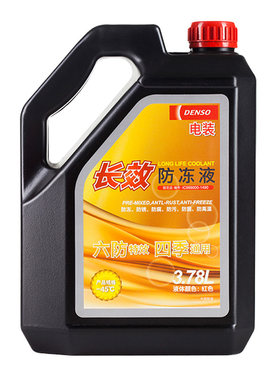 电装长效防冻液组合装