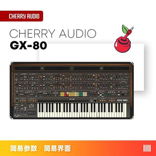 Cherry Audio 80复古模拟合成器插件 80建模YAMAHA