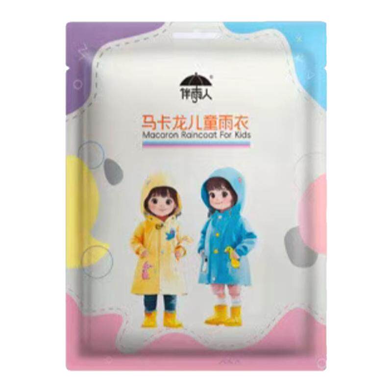 一次性雨衣儿童长款全身防暴雨