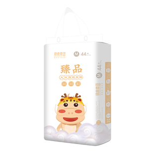 马应龙臻品纸尿裤婴儿拉拉裤XL夏季超薄透气款新生儿S宝宝尿不湿