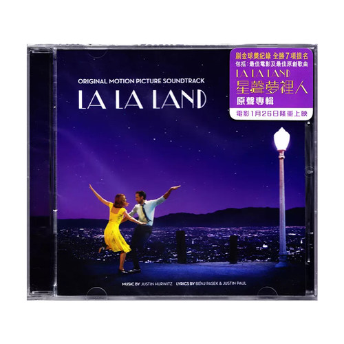 原装进口 爱乐之城 La La Land OST 电影原声带CD碟音乐配乐歌曲