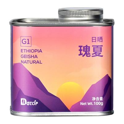 DGTOP精品单品豆埃塞咖啡豆