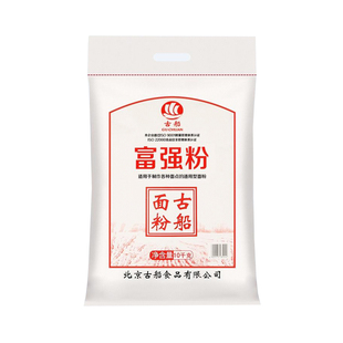 古船富强粉20斤中筋小麦粉 馒头粉饺子粉包子粉 烙饼烘焙通用粉