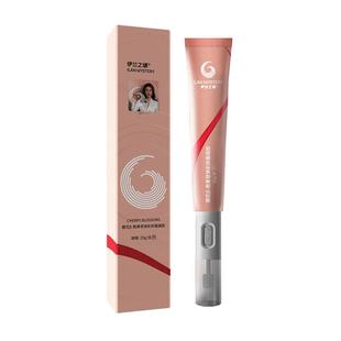 伊兰之谜私密护理粉粉精华樱花熊果苷私处凝胶退黑素私处粉嫩