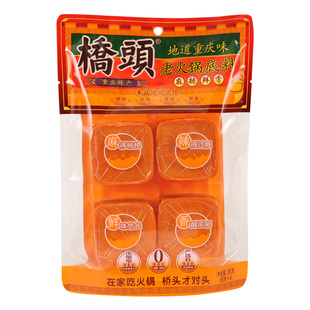 正宗桥头老火锅底料独立小包装重庆串串麻辣烫麻辣香锅牛油火锅料