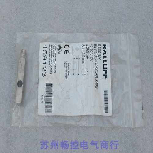 议价全新巴鲁夫BALLUFF传感器 BES Q08ZE-PSC25B-S49G 现货BES01U