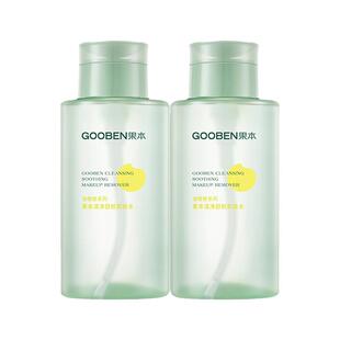 果本莲橄卸妆水脸部眼唇深层清洁毛孔温和不刺激按压式瓶卸妆液油