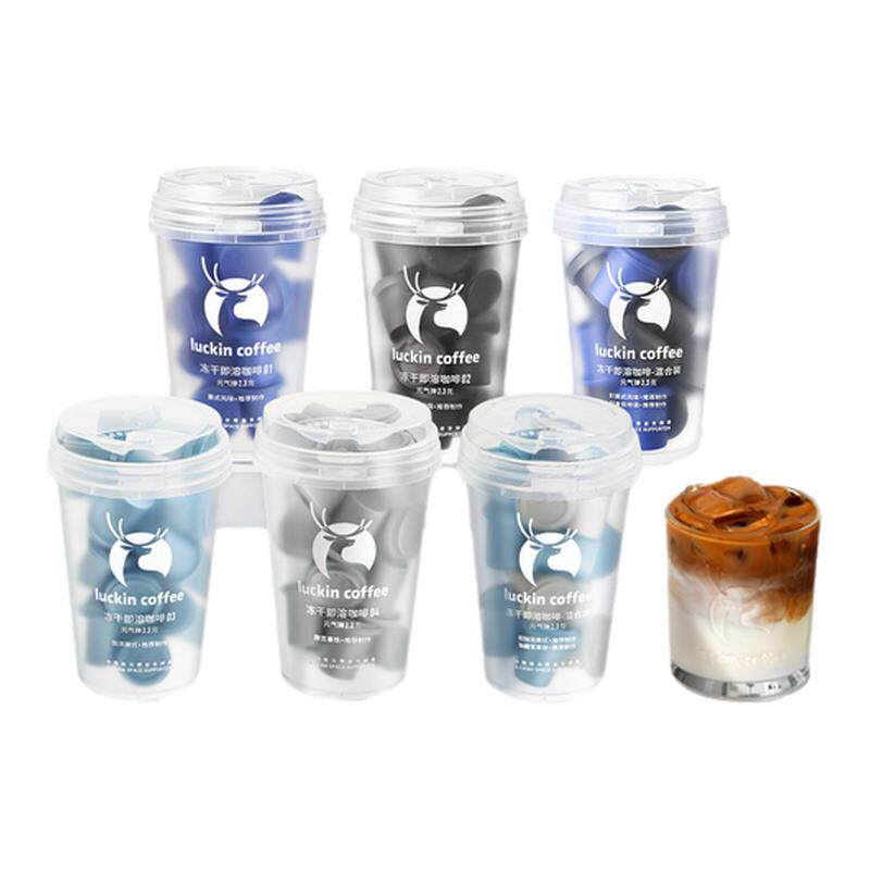 【秒杀】瑞幸咖啡元气弹速溶冻干咖啡粉生椰拿铁冰美式黑咖啡无糖