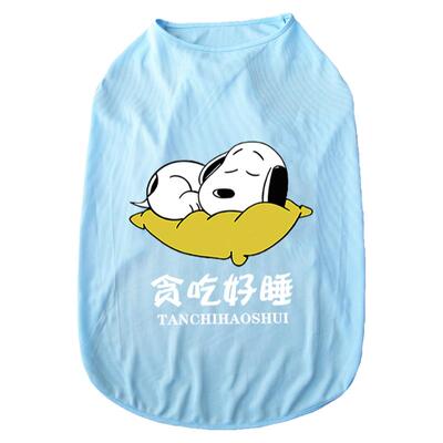 边牧萨摩耶阿拉斯加大型犬背心