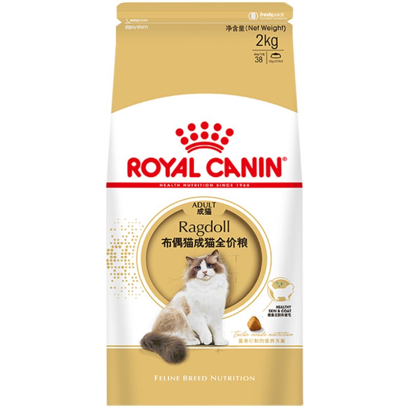 法国皇家布偶专用成猫粮2kgRA32