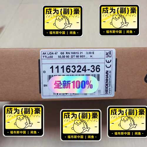 询价-HEIDENHAIN海德汉读数头LIDA47可维修