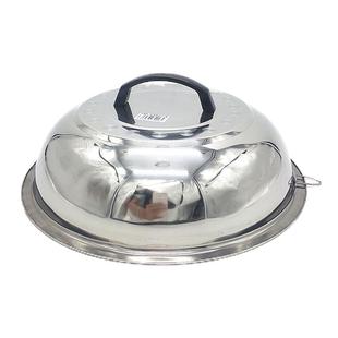 加厚不锈钢锅盖全钢盖炒锅盖子特大高盖子加深锅盖鼎盖32CM一80CM