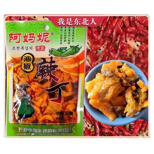 园丰阿妈妮咸菜油椒辣丁 韩式下饭菜泡菜八宝菜海带丝可口萝卜