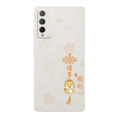 适用荣耀Play4tpro手机壳AQM一AL10华为新款honorplay4tpor硅胶honor套t男pro女龙年诸事顺利aqmal2024新年软