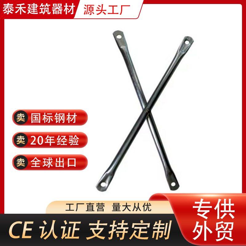厂家直销脚手架拉杆撑杆脚手架配件拉杆斜杆脚手架活动