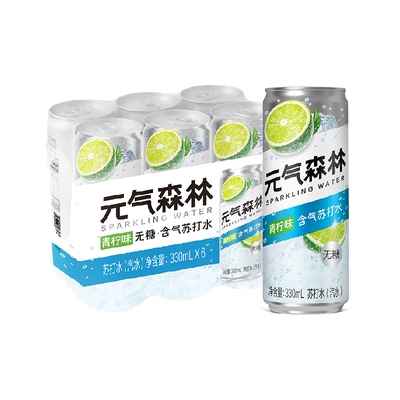 元气森林无甜青柠气泡水一口清爽